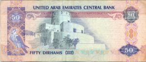 United Arab Emirates, 50 Dirham, P29b