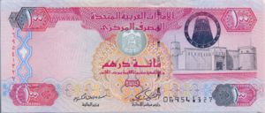 United Arab Emirates, 100 Dirham, P30d