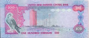 United Arab Emirates, 100 Dirham, P30d
