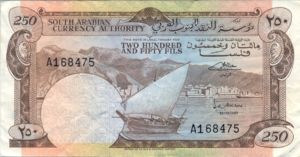 Yemen, Democratic Republic, 250 Fils, P1a