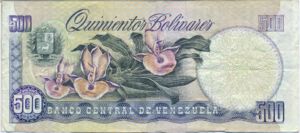 Venezuela, 500 Bolivar, P67c