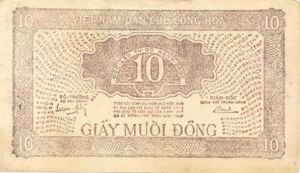 Vietnam, 10 Dong, P23
