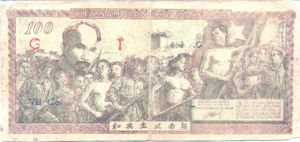 Vietnam, 100 Dong, P35