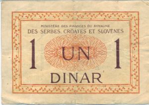 Yugoslavia, 1 Dinar, P12