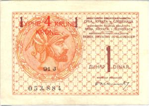 Yugoslavia, 4 Krone, P15