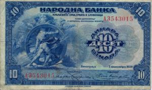 Yugoslavia, 10 Dinar, P21a