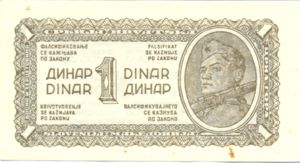 Yugoslavia, 1 Dinar, P48b