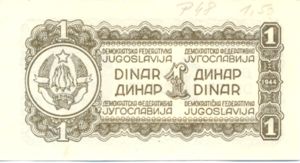 Yugoslavia, 1 Dinar, P48b
