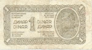 Yugoslavia, 1 Dinar, P48c