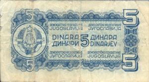Yugoslavia, 5 Dinar, P49a