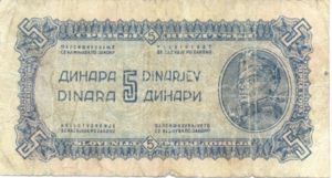 Yugoslavia, 5 Dinar, P49b