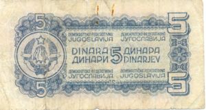 Yugoslavia, 5 Dinar, P49b