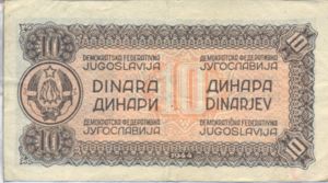 Yugoslavia, 10 Dinar, P50a