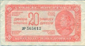 Yugoslavia, 20 Dinar, P51c