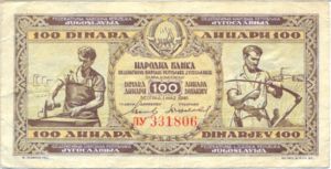 Yugoslavia, 100 Dinar, P65c