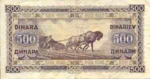 Yugoslavia, 500 Dinar, P66b