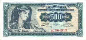 Yugoslavia, 500 Dinar, P70