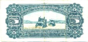 Yugoslavia, 5 Dinar, P77a