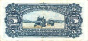 Yugoslavia, 5 Dinar, P77b