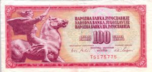 Yugoslavia, 100 Dinar, P80a