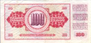 Yugoslavia, 100 Dinar, P80a