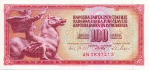 Yugoslavia, 100 Dinar, P80c