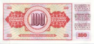 Yugoslavia, 100 Dinar, P80c