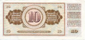 Yugoslavia, 10 Dinar, P82a