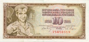 Yugoslavia, 10 Dinar, P82b