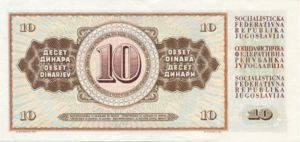 Yugoslavia, 10 Dinar, P82b