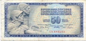 Yugoslavia, 50 Dinar, P83a