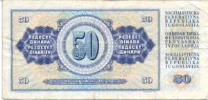 Yugoslavia, 50 Dinar, P83a