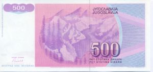 Yugoslavia, 500 Dinar, P113