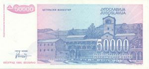 Yugoslavia, 50,000 Dinar, P130