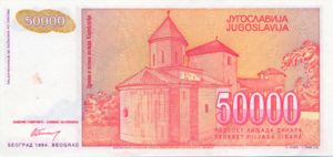 Yugoslavia, 50,000 Dinar, P142a