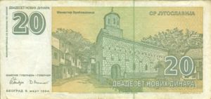 Yugoslavia, 20 New Dinar, P150