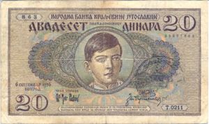 Yugoslavia, 20 Dinar, R11