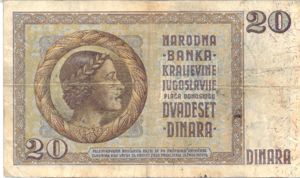 Yugoslavia, 20 Dinar, R11