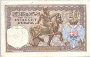 Yugoslavia, 50 Dinar, R12