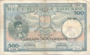 Yugoslavia, 500 Dinar, R14