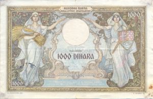 Yugoslavia, 1,000 Dinar, R15