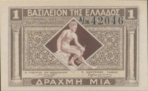 Greece, 1 Drachma, P304b, 266a, Sale 443 lot 03984
