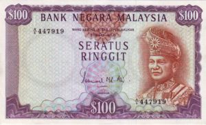Malaysia, 100 Ringgit, P11