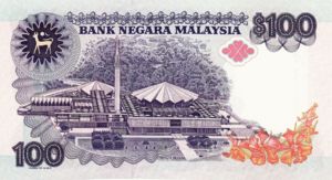 Malaysia, 100 Ringgit, P32