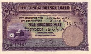 Palestine, 500 Mil, P6a