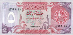 Qatar, 5 Riyal, P8a