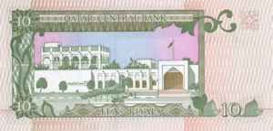 Qatar, 10 Riyal, P16