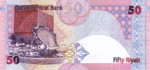 Qatar, 50 Riyal, P23