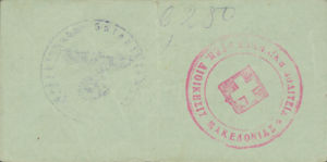 Greece, 10 Reichspfennig, M21, 372