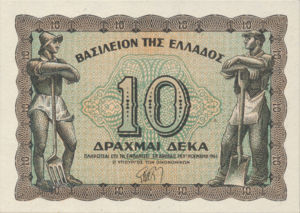 Greece, 10 Drachma, P322, 322